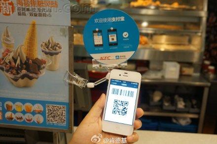 京东怎么能支付宝支付
