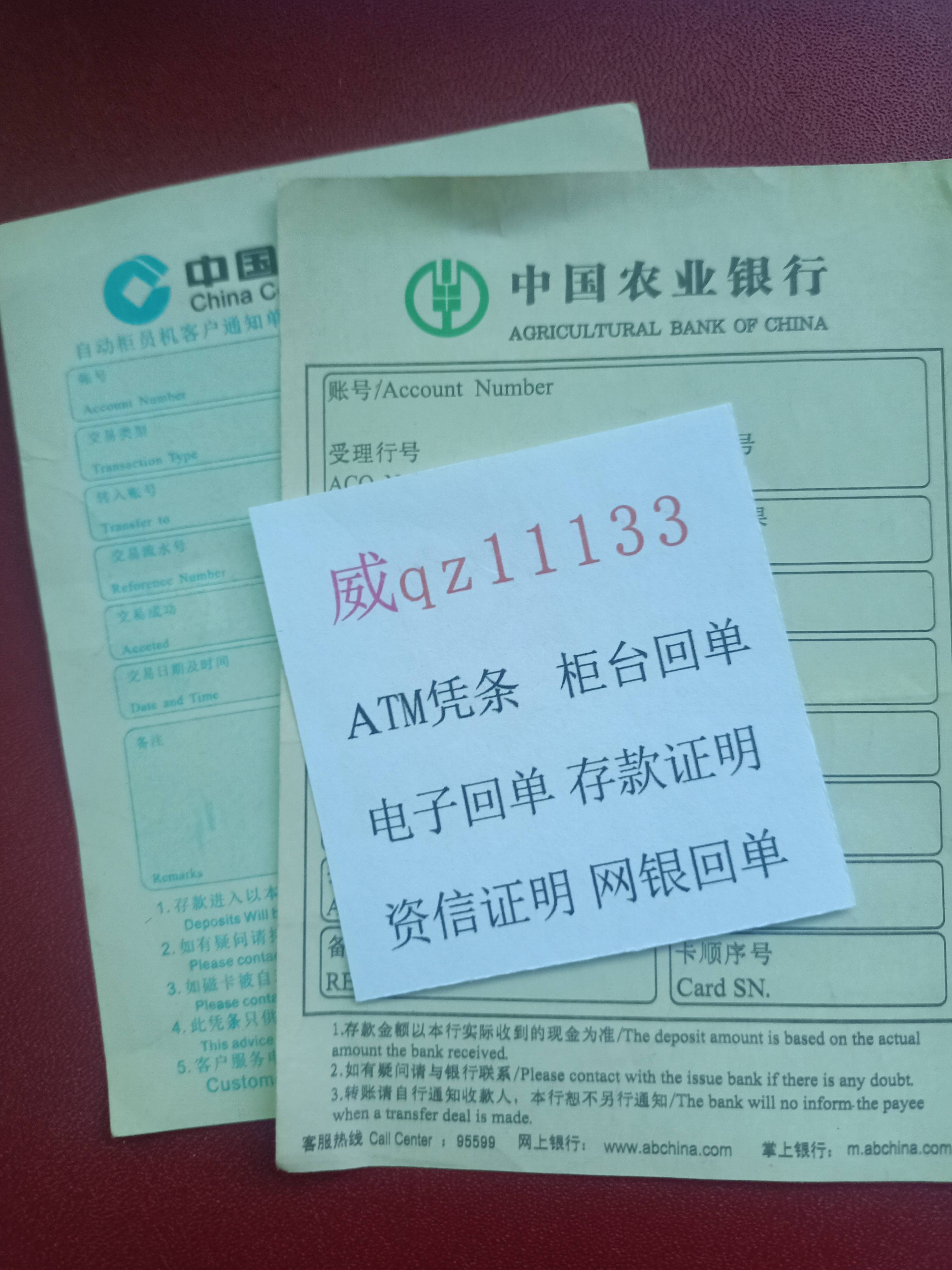 中国银行转账到账时间