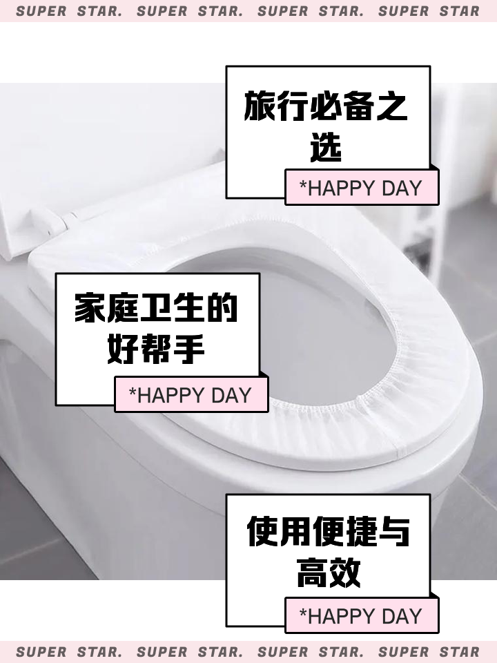 马桶套是怎么套上去的