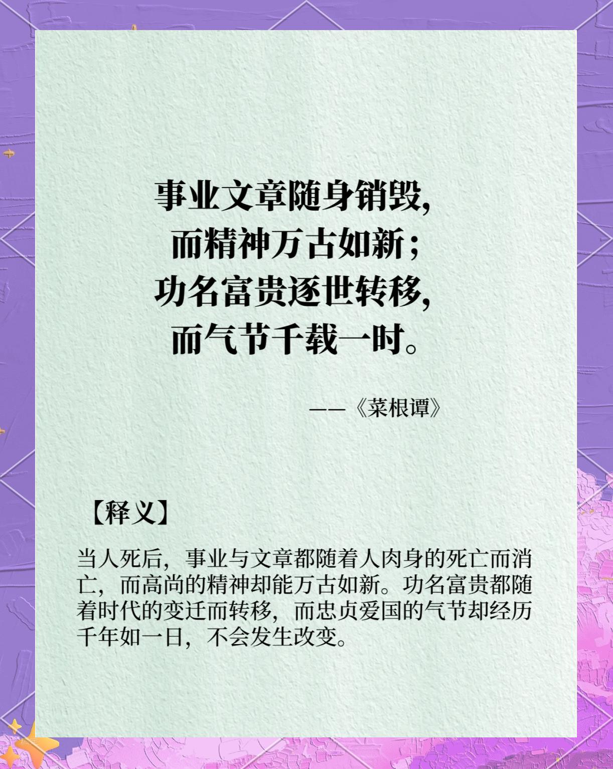 豁然开朗的豁然什么意思