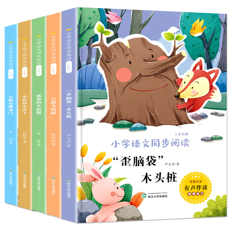 少儿经典读物有哪些