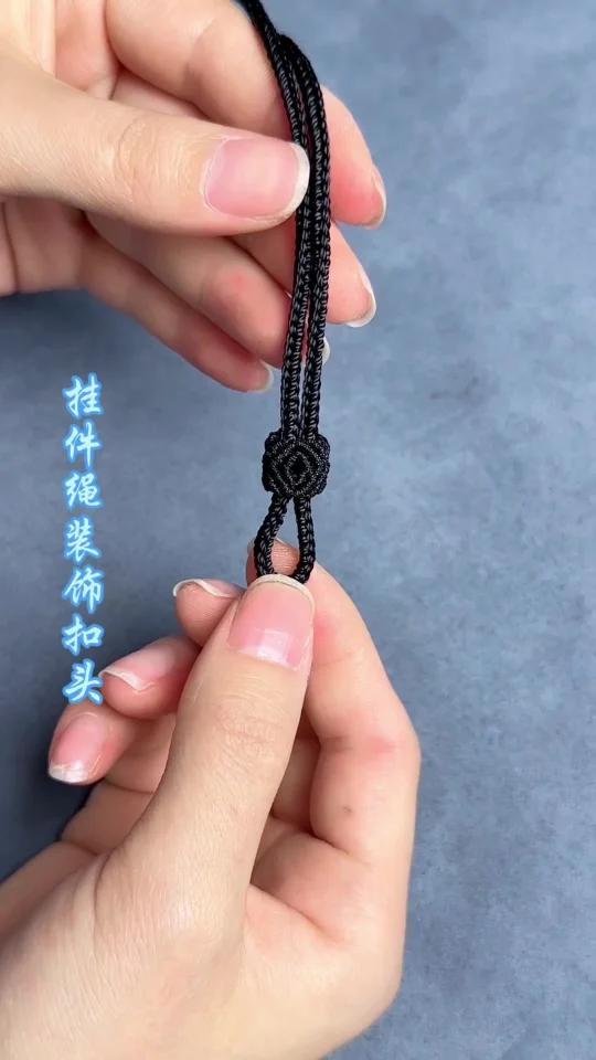 吊坠扣头绳结怎么打