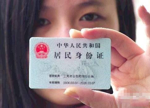 身份证过期多久会注销