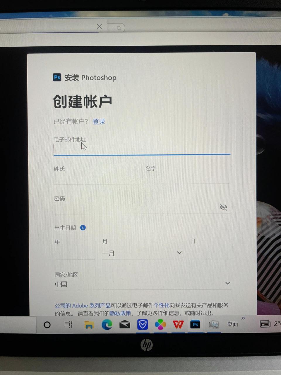 电子邮件地址是什么啊