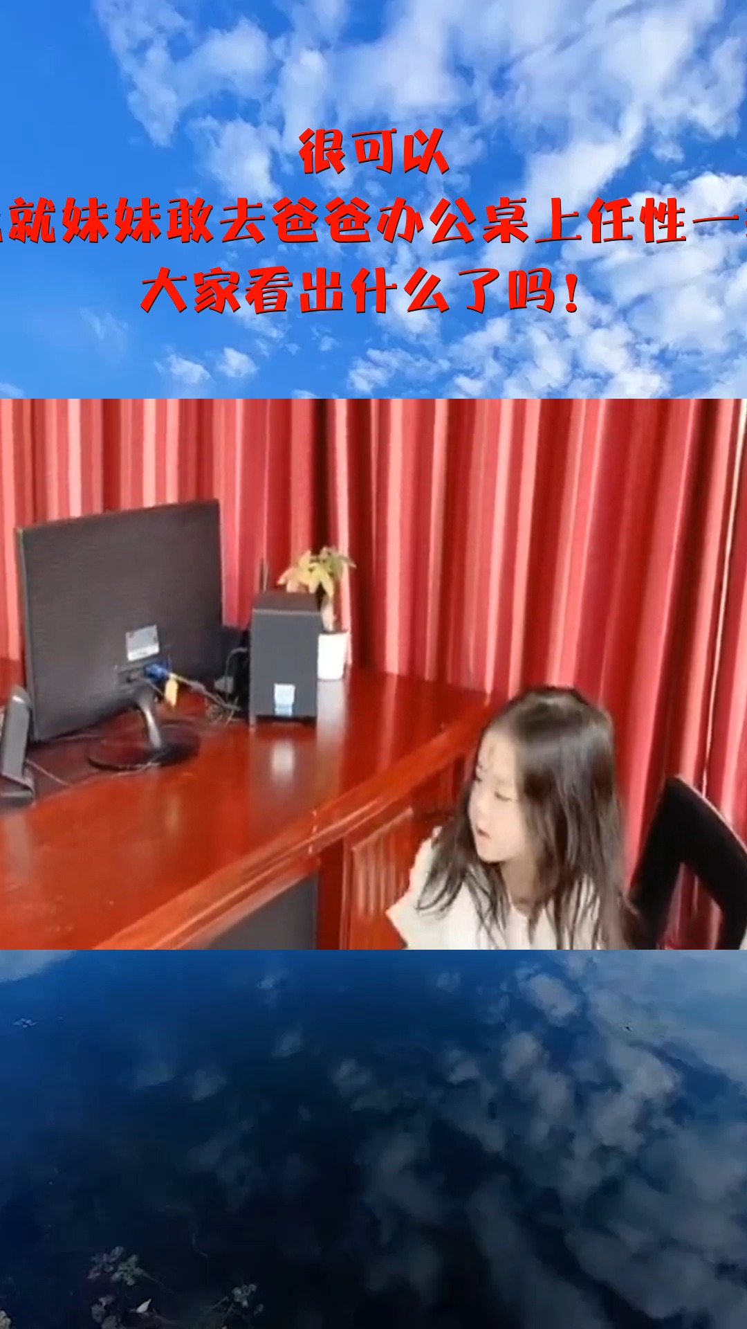 爸爸那边的妹妹叫什么