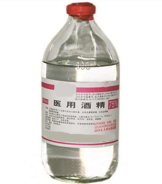 酒精分子式怎么写
