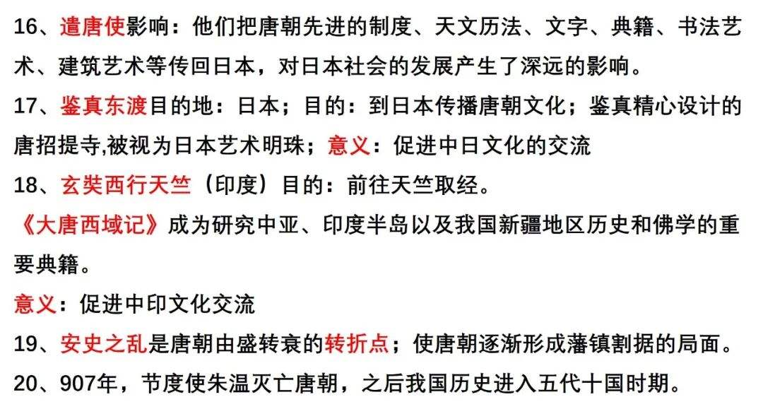 情怀的通俗解释是什么