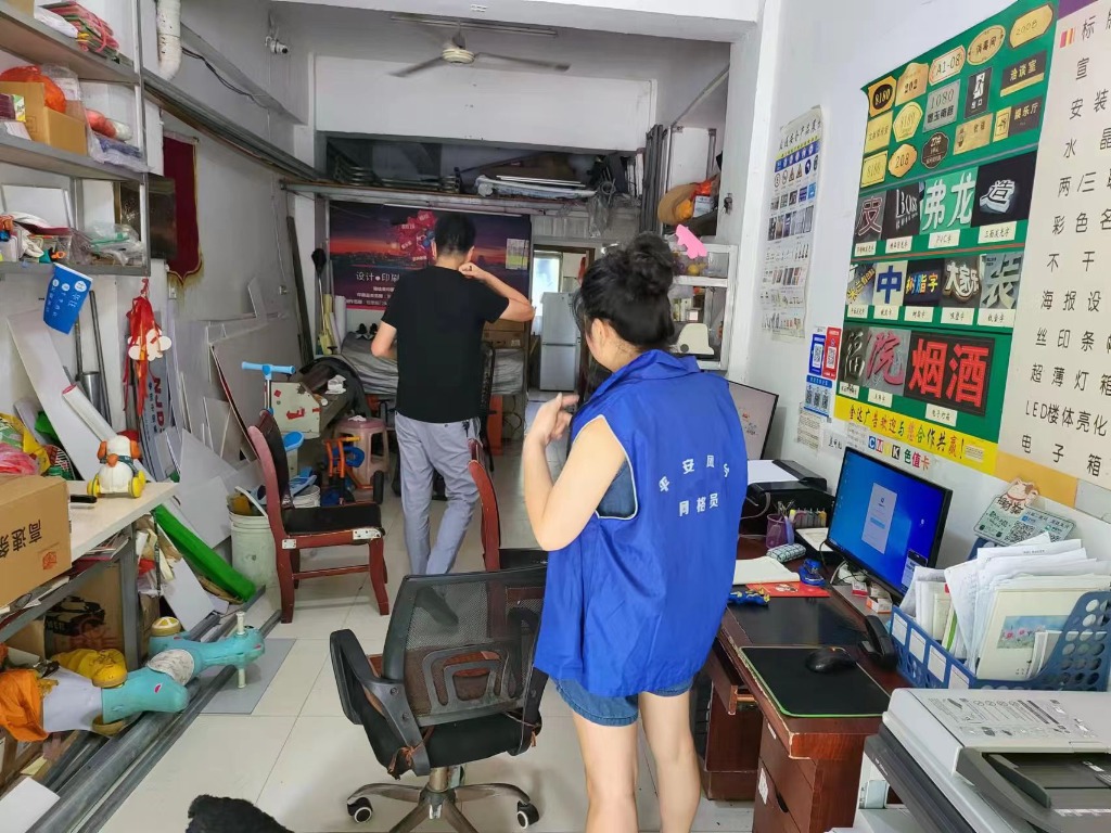 三合一场所是什么意思