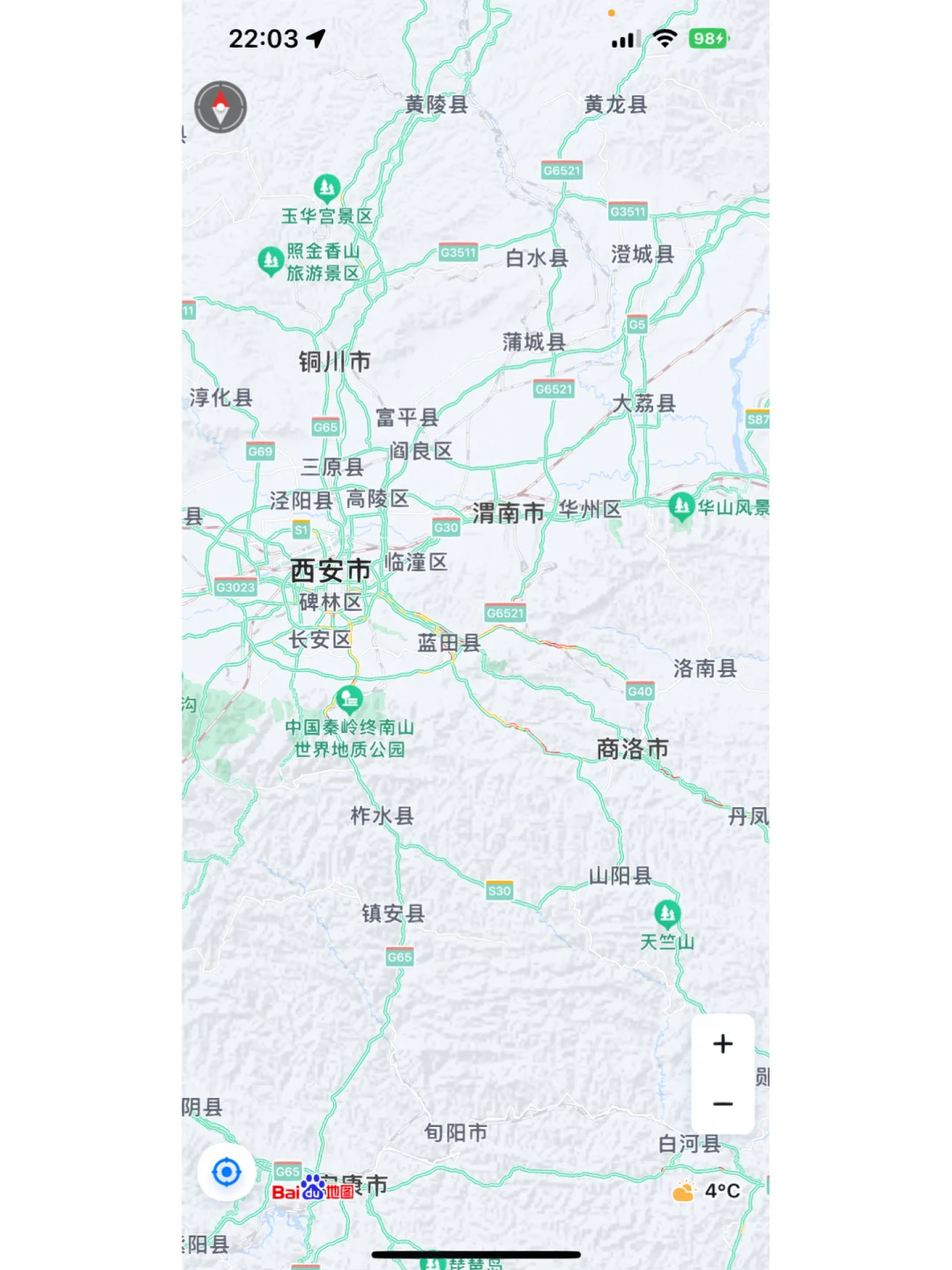 西安属于哪个省
