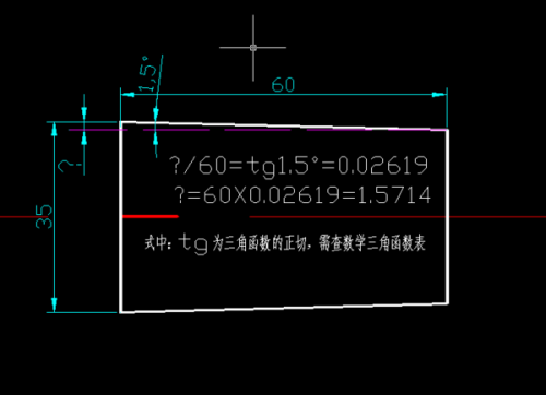 锥度计算公式什么是锥度