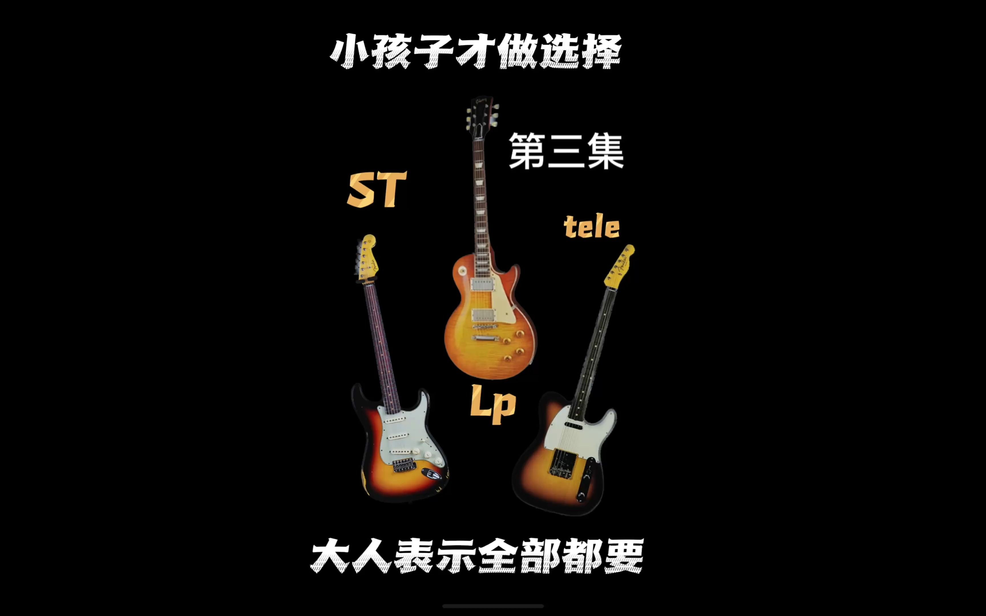 看点 第27页