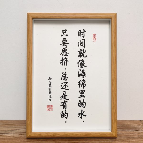 时间像什么时间像什么列述