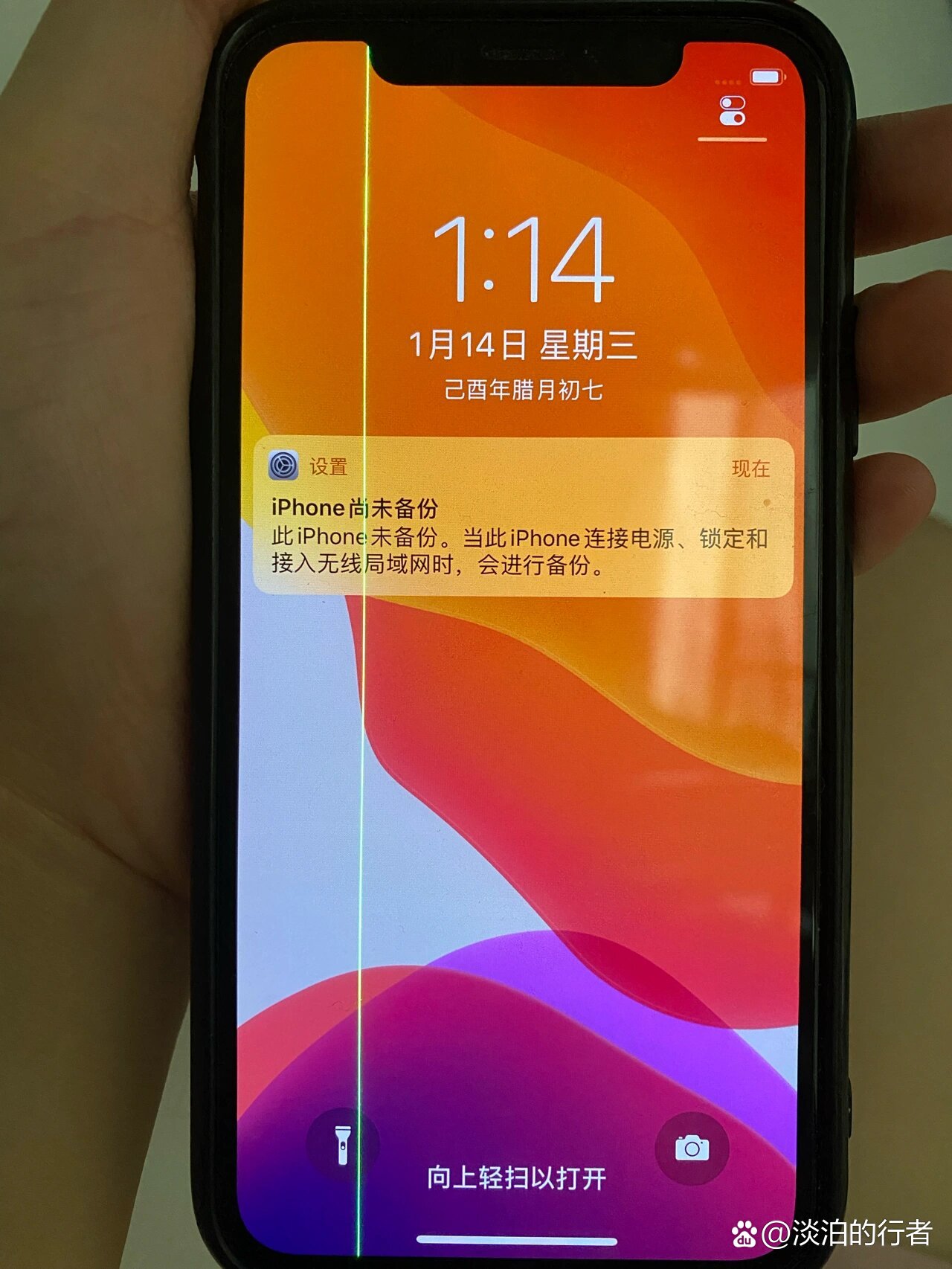 iphonex开不了机怎么办