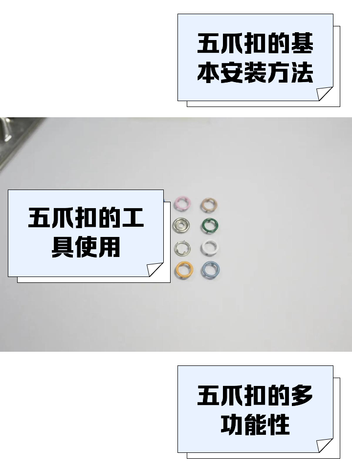 毒app防伪扣怎么拆