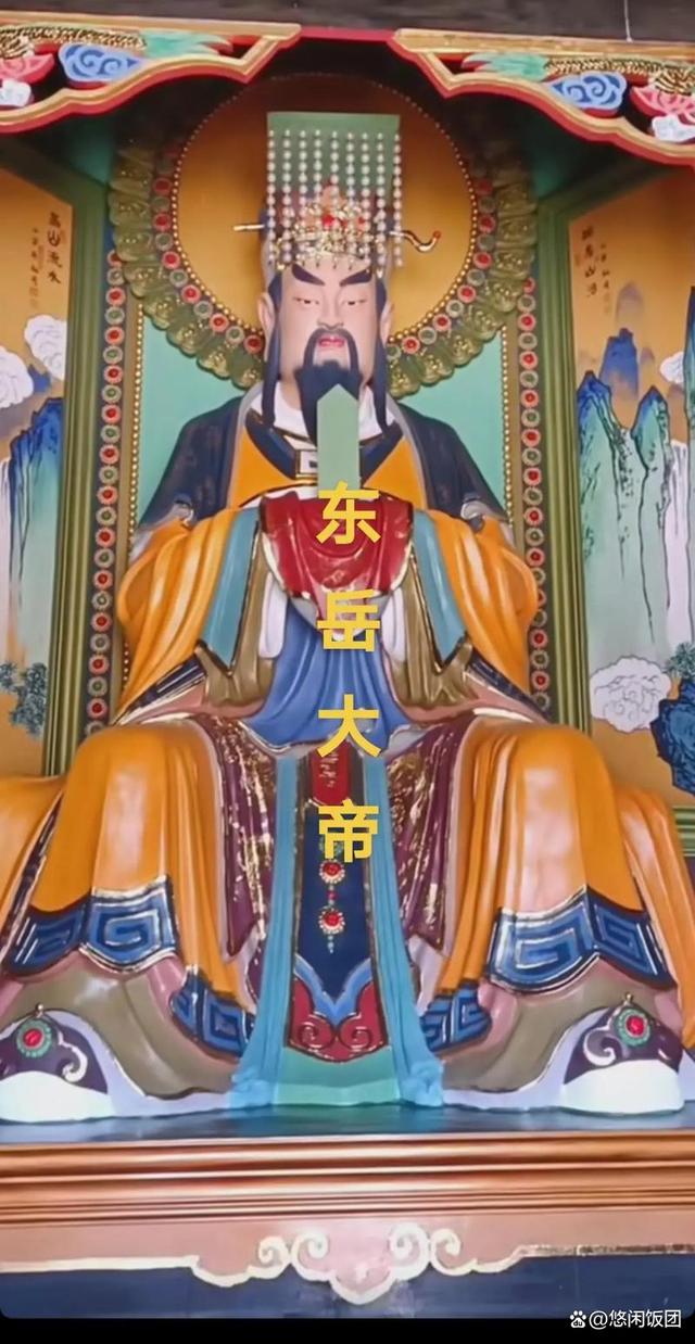 道祖中的东道指的是什么