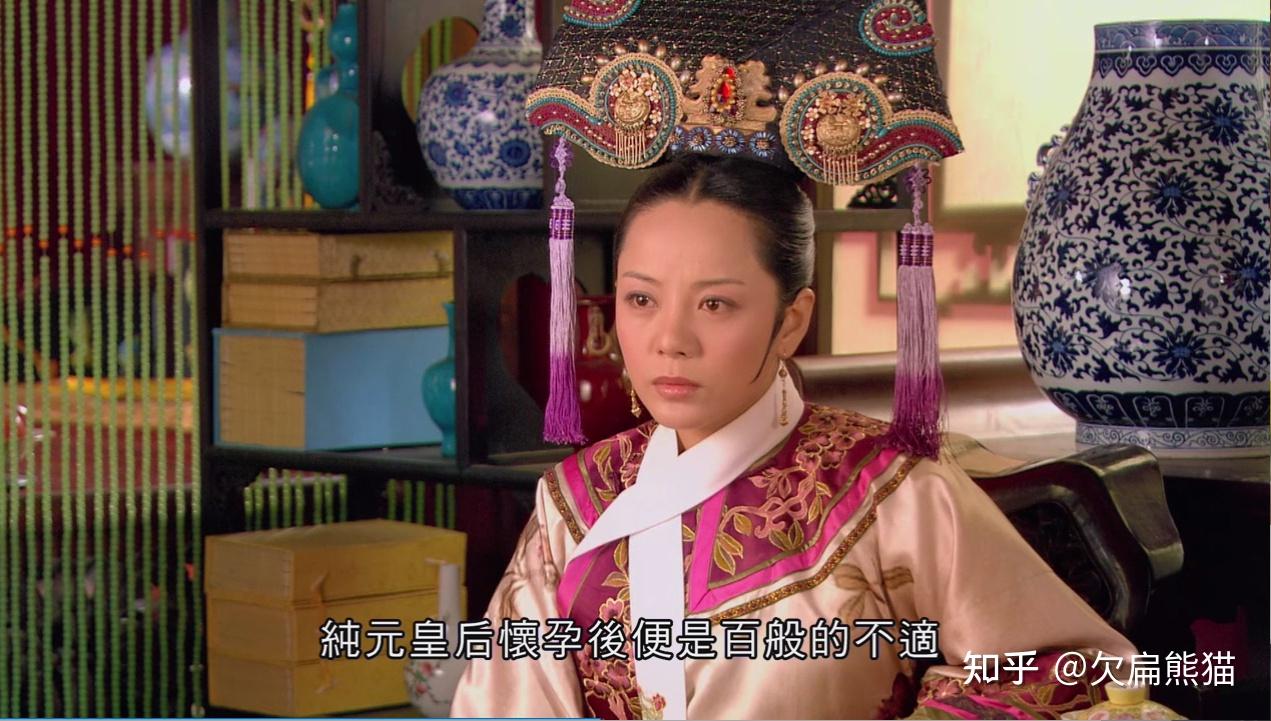 纯元皇后怎么死的