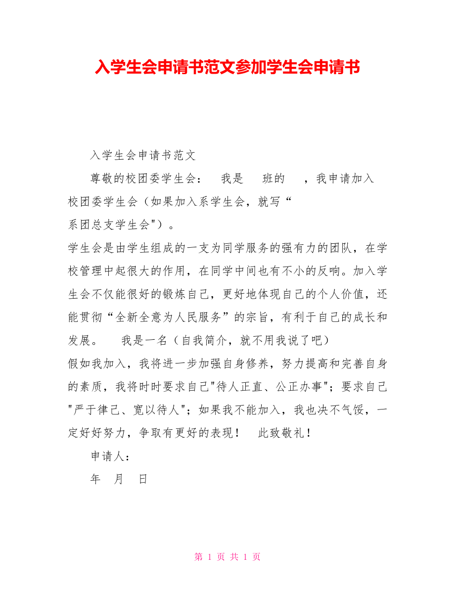 第597页