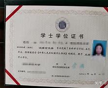 没有学位证算本科吗