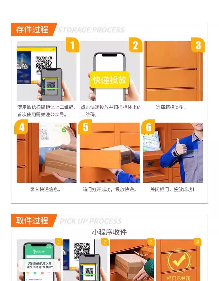 怎么用蜂巢柜寄快递