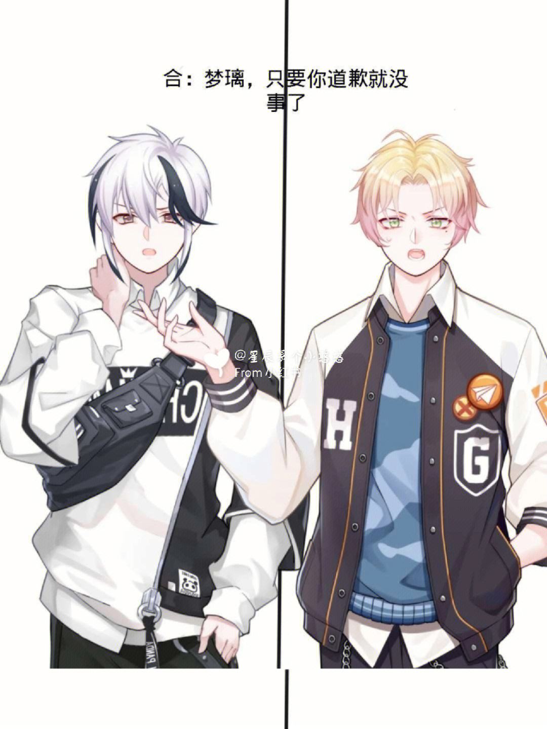 第二人格是什么意思