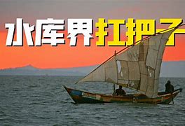 死库容指的是什么