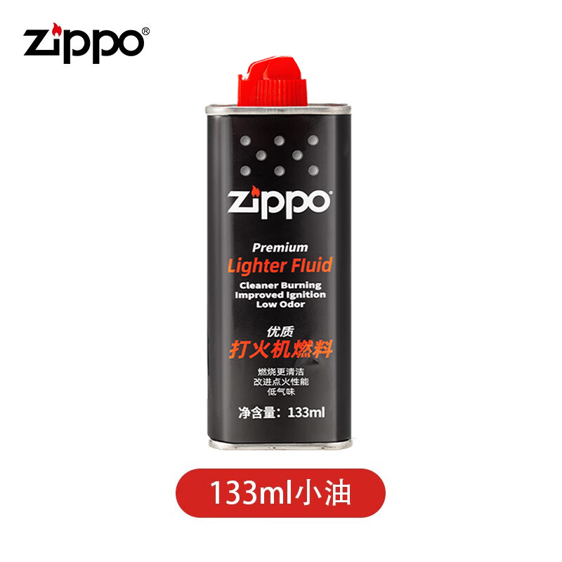 zippo油是什么油