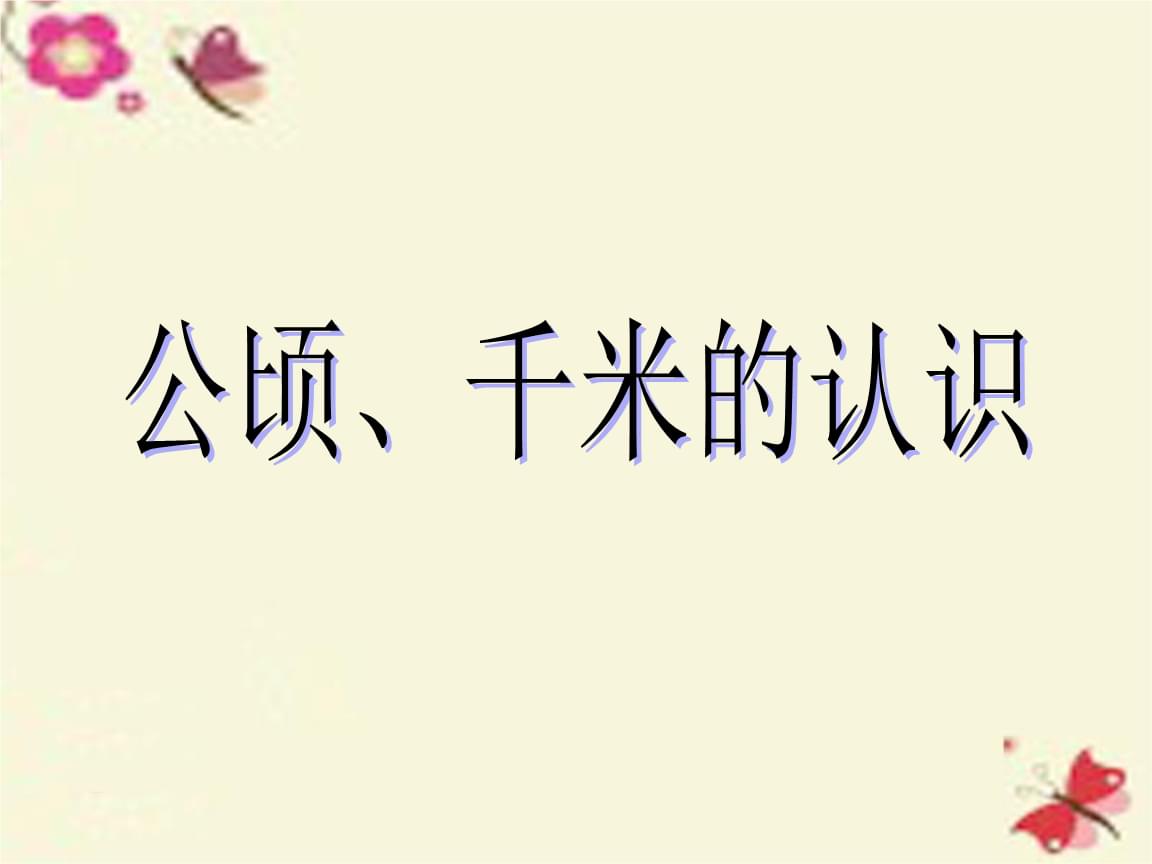 国际 第24页