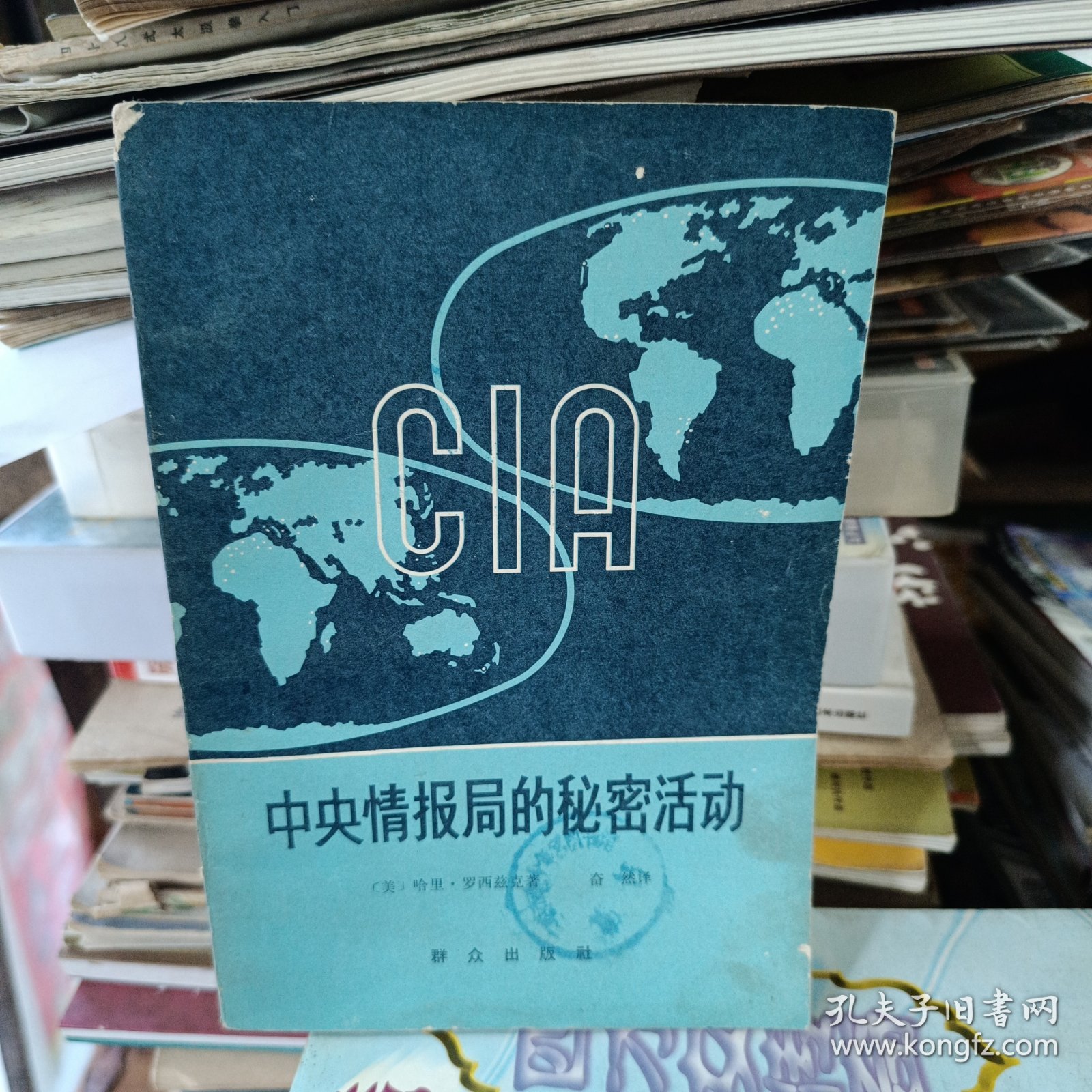 中国的情报局叫什么