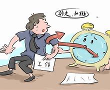 8127工作制是什么意思