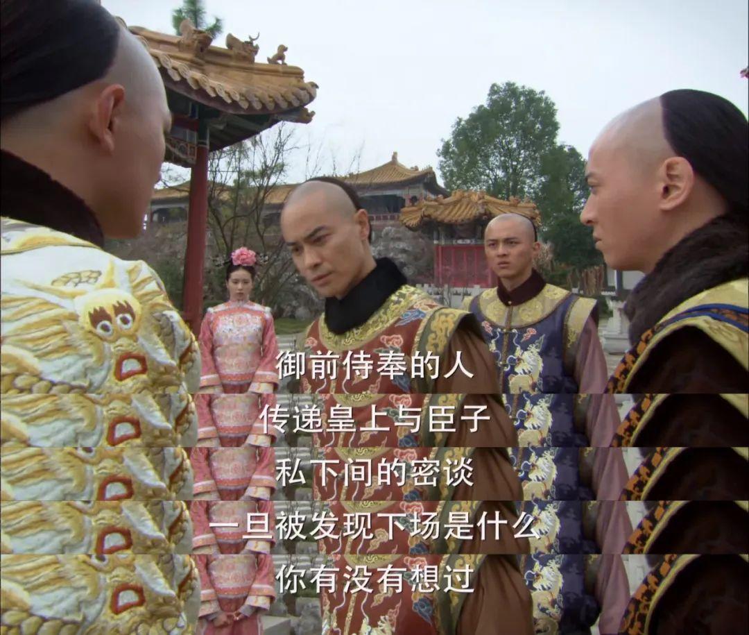 历史上八阿哥的结局如何