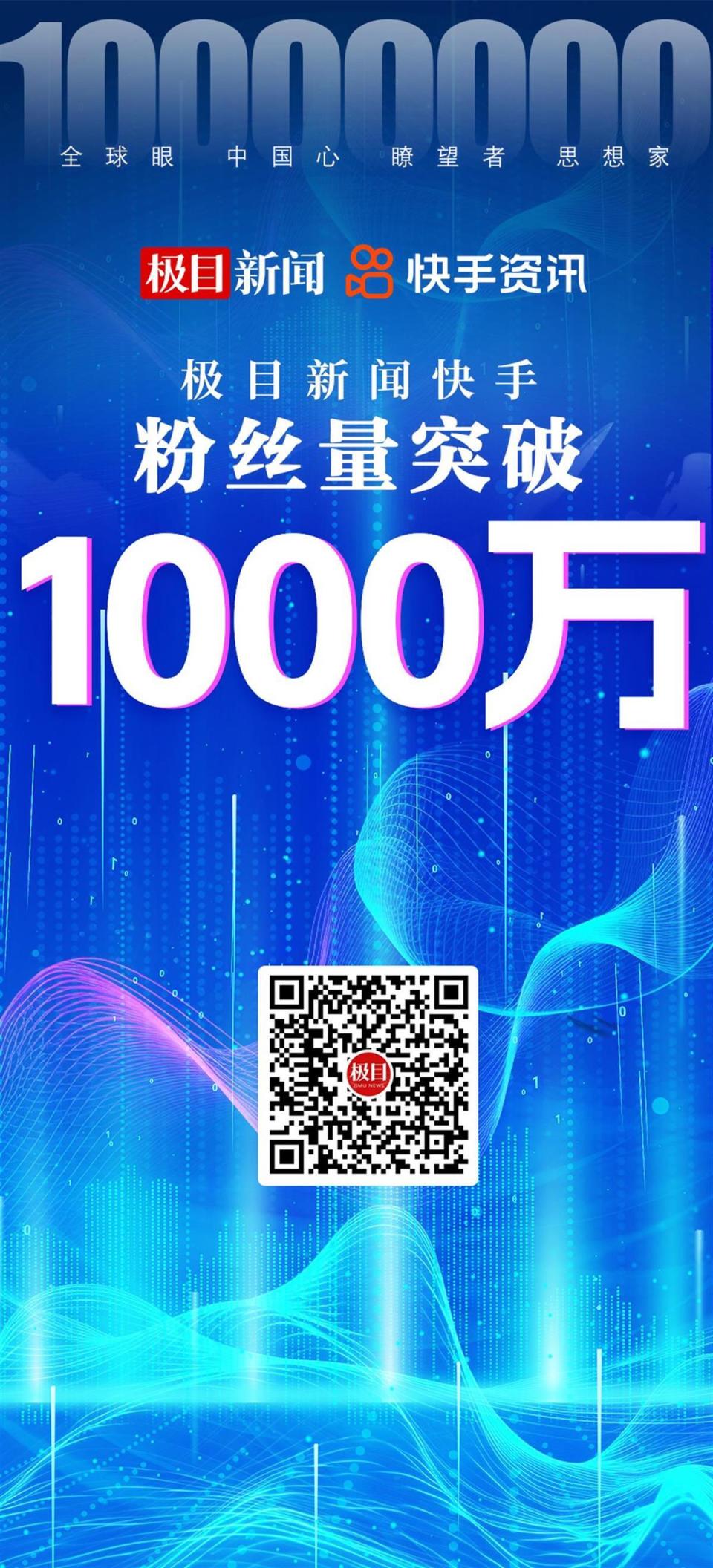看点 第23页