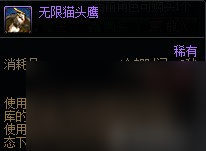dnf欢乐代币券有什么用