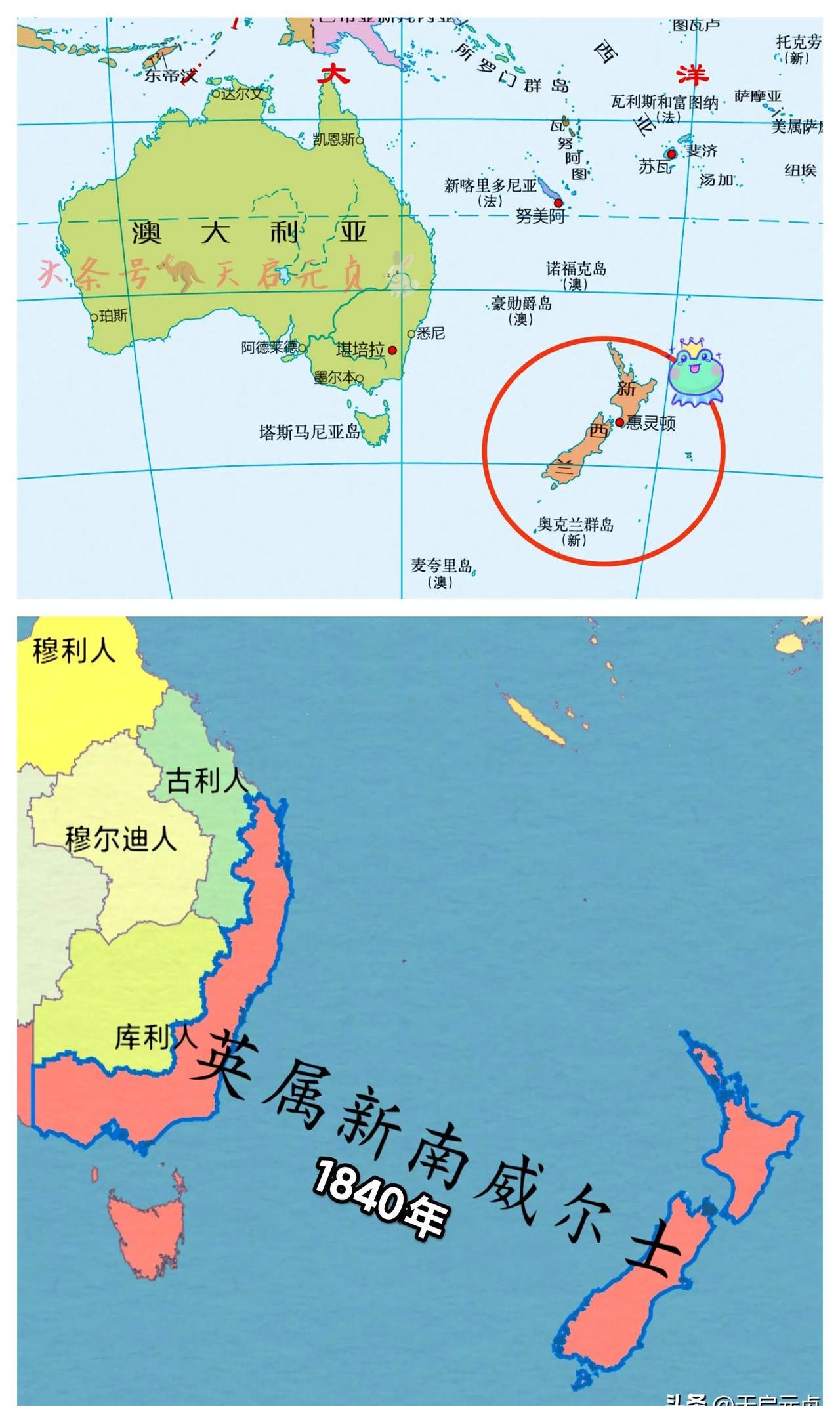 新西兰是澳大利亚哪里