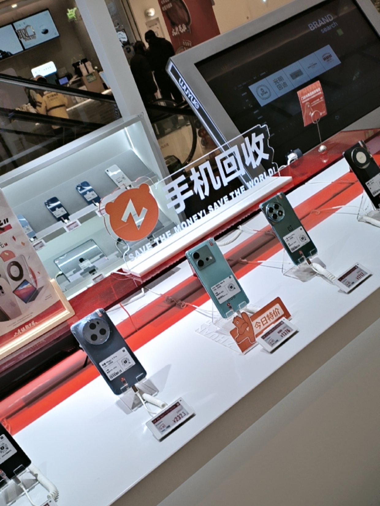转转二手手机安全吗
