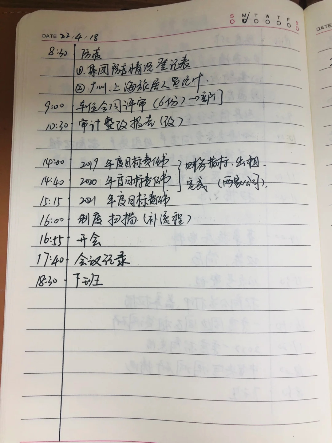 为什么行政需要漂亮的