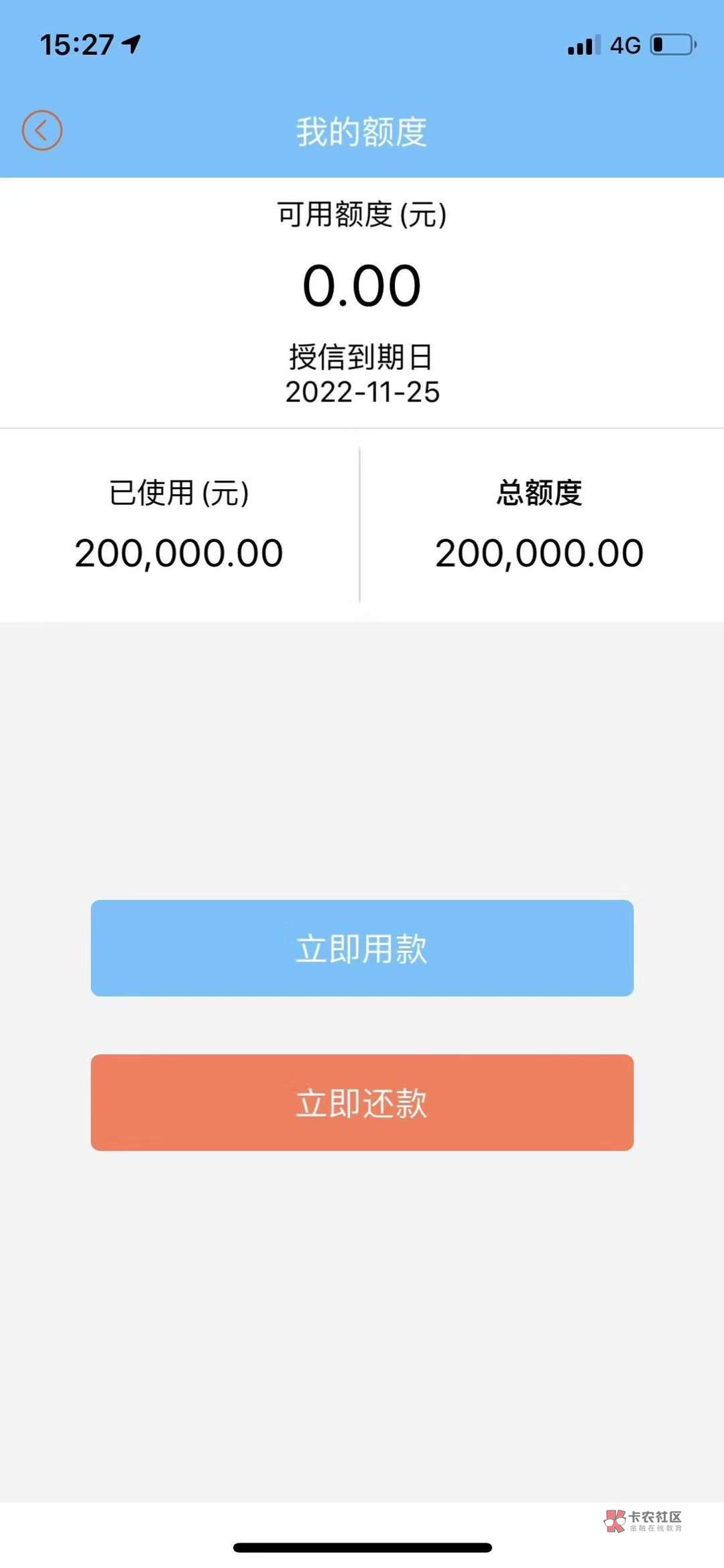 一万块利息8厘贵吗