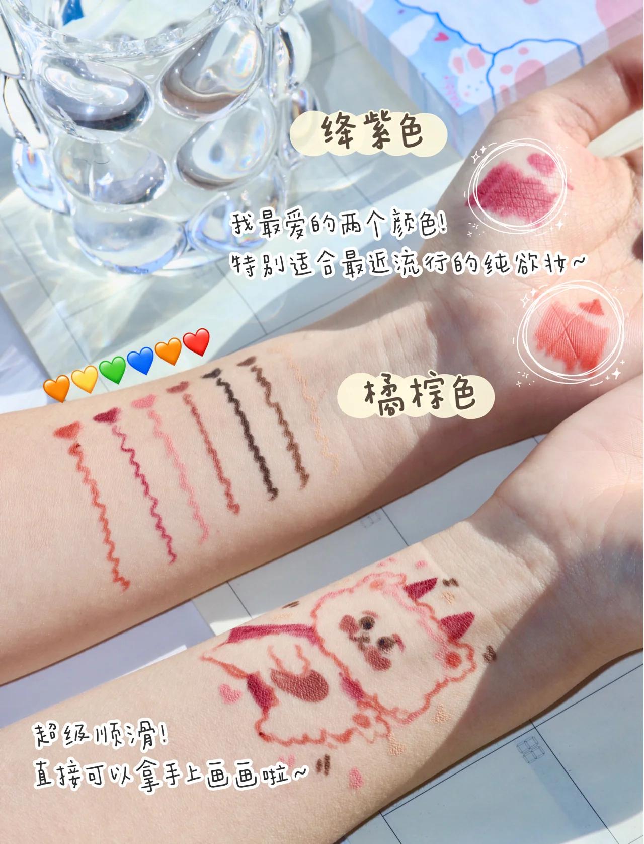 眼线胶笔怎么画