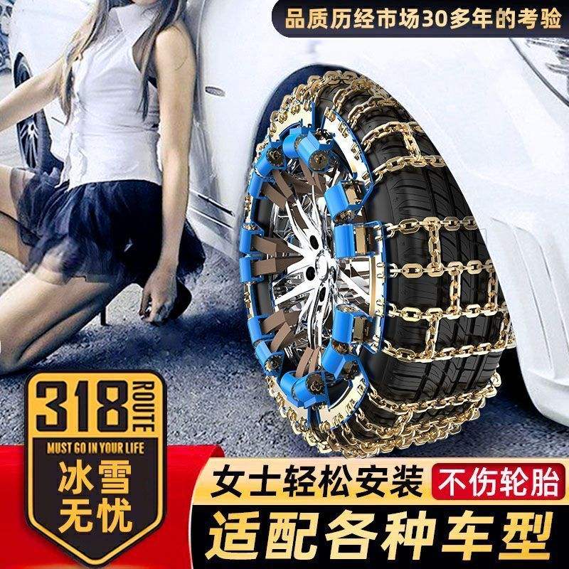 安装防滑链后对轮胎有影响吗