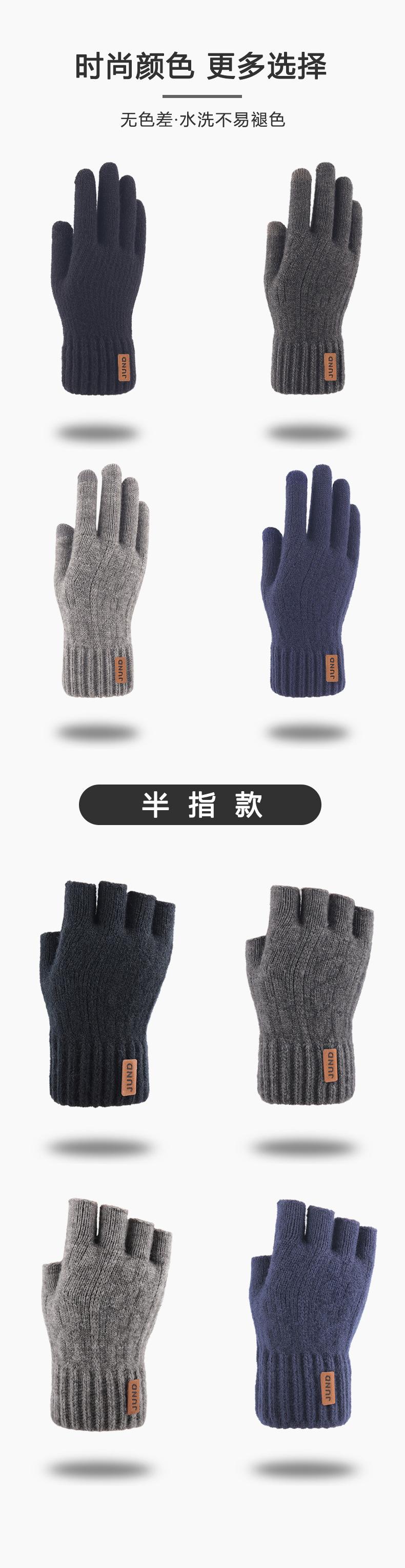 触屏手套的原理是什么