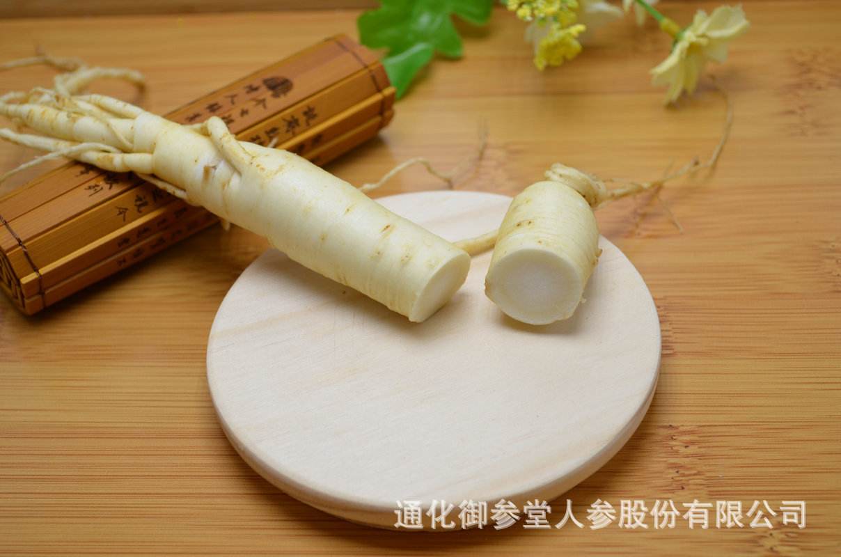 边条参又叫什么参