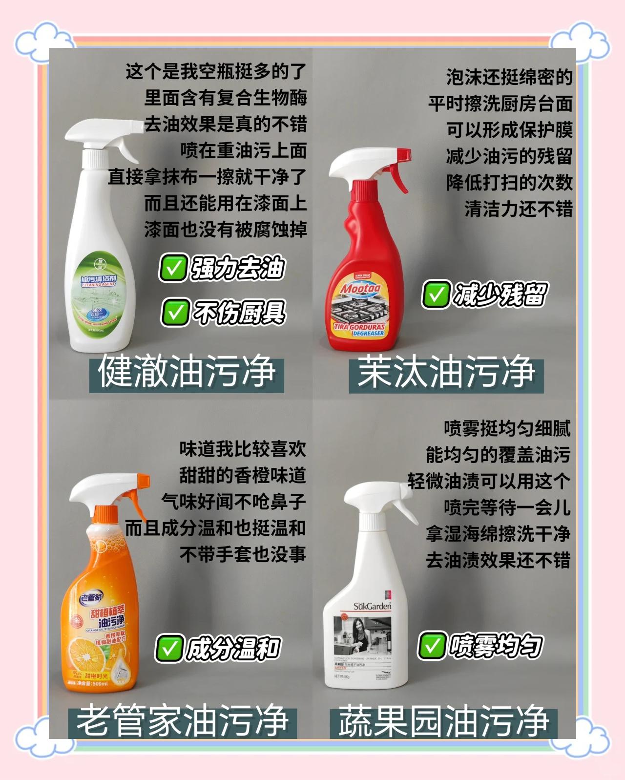 除污剂怎么使用