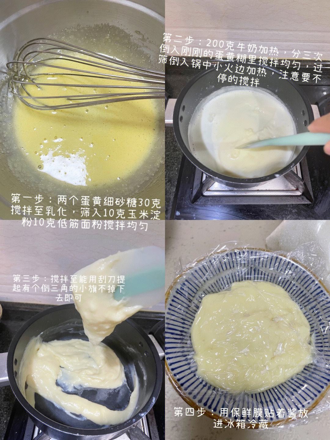 最简单的蛋糕制作方法小蛋糕