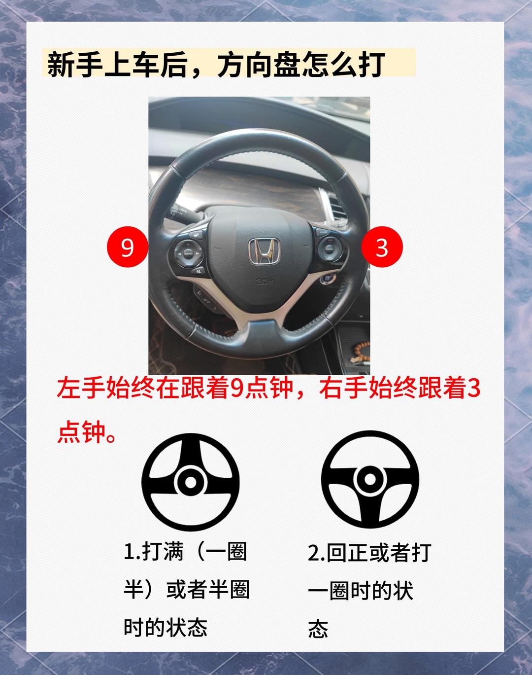 新手第一次开手动挡车步骤是什么