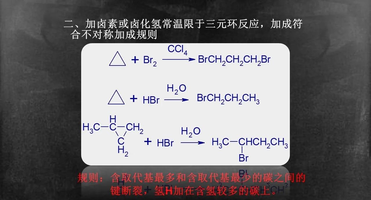 环己烷属不属于烷烃