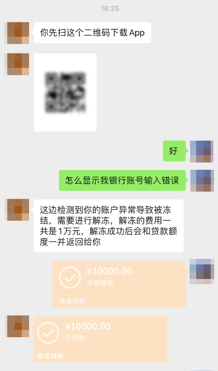 微信提现一万扣多少
