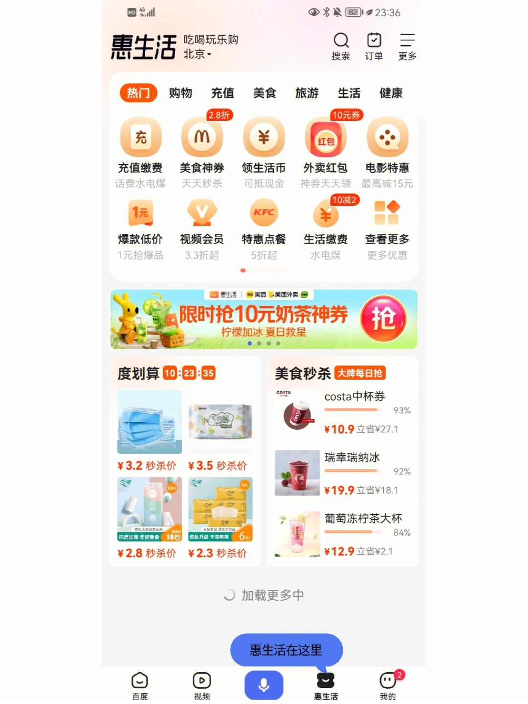美团满减为什么不减