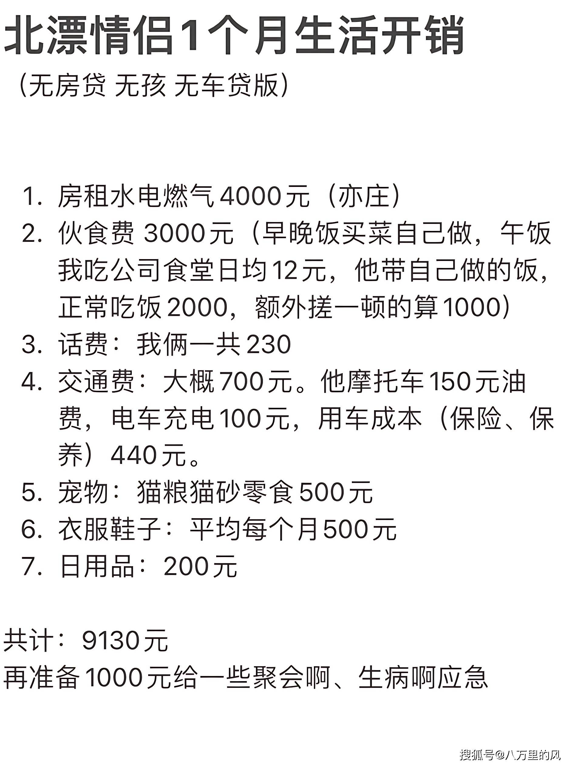 100万放银行一年利息多少