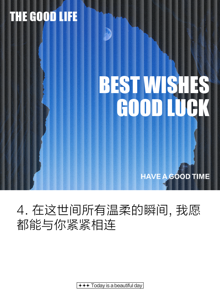 温柔到爆的神仙句子英文