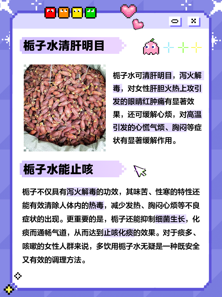水灵子水功能水作用