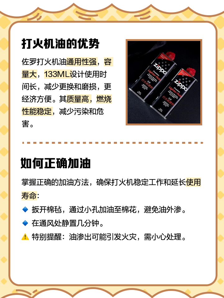 最新 第19页
